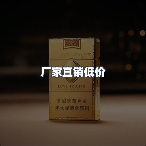 服务优势